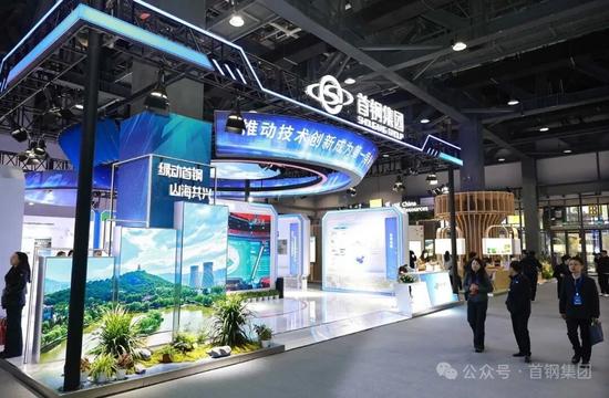 赵民革谈首钢的两个五年——打好 “存量优化”“增量拓展” 两(图5)