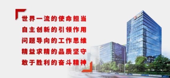 雪龙回响 五载笃行丨中冶赛迪以科技自强筑牢高质量发展核心引擎(图10)