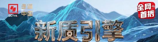 雪龙回响 五载笃行丨中冶赛迪以科技自强筑牢高质量发展核心引擎(图7)