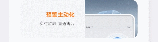 有天行，马上行！(图11)