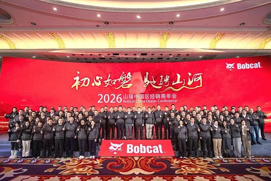 初心如磐，驰骋山河丨2026山猫中国区经销商大会隆重召开(图8)