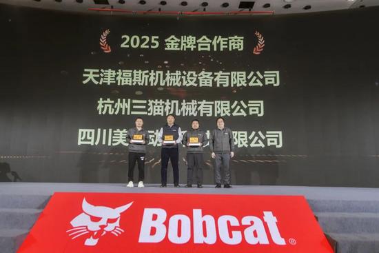 初心如磐，驰骋山河丨2026山猫中国区经销商大会隆重召开(图11)