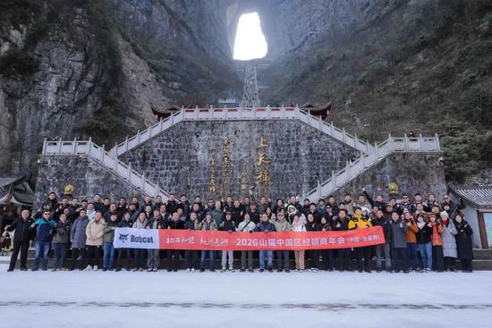 初心如磐，驰骋山河丨2026山猫中国区经销商大会隆重召开(图26)