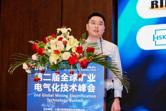 宇矿同行|宇通矿卡受邀参加全球矿业电气化峰会，共绘零碳智慧矿(图6)