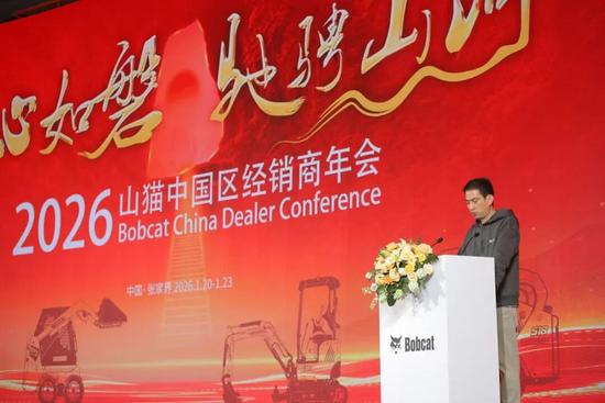 初心如磐，驰骋山河丨2026山猫中国区经销商大会隆重召开(图13)
