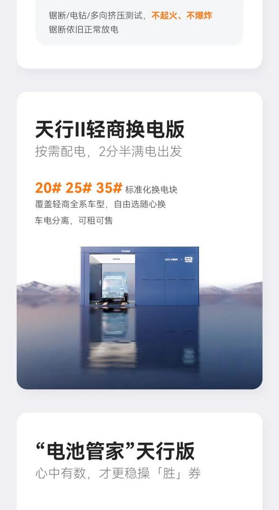 有天行，马上行！(图9)