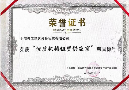 柳工赫达以重器担当，参与建设国家交通大动脉！(图4)