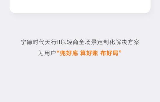 有天行，马上行！(图13)