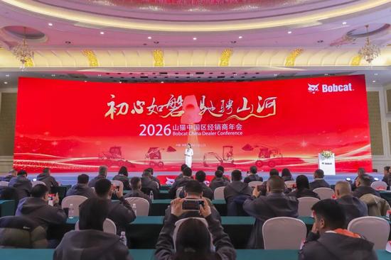 初心如磐，驰骋山河丨2026山猫中国区经销商大会隆重召开(图1)