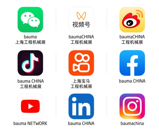 新观察 | 全球工程机械巨头正集体驶向AI、机器人与自动驾驶(图7)
