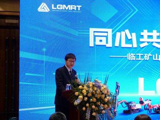 同心共进 行稳致远 | 临工矿山2026年经销商核心伙伴座谈(图4)