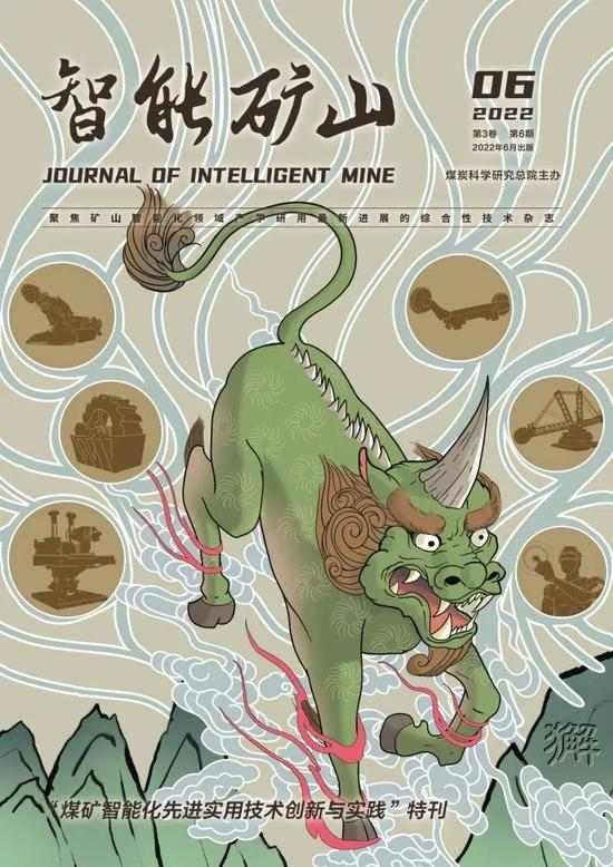 国内首套大采高10kV智能高效刮板输送成套装备在中煤张煤机公(图14)