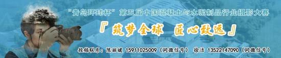 关于举办第十五届预制混凝土技术论坛的预通知(图2)