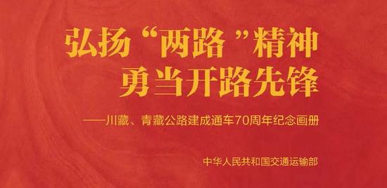 关于开展“G318慢行文化线路”建设行动的通知(图2)