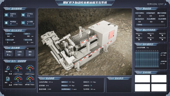 对话┃中国煤科重庆研究院煤矿井下智能钻探技术创新团队(图4)