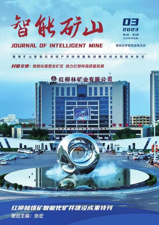 对话┃中国煤科重庆研究院煤矿井下智能钻探技术创新团队(图31)