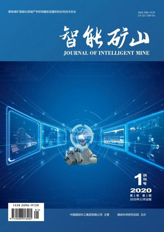 对话┃中国煤科重庆研究院煤矿井下智能钻探技术创新团队(图33)