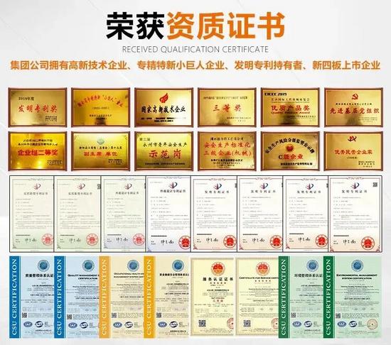 临沂农机协会领导一行莅临山鼎集团考察调研(图4)