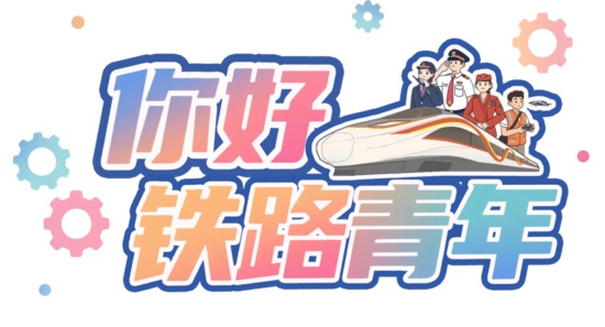 “00后”小站姑娘，手上绝活太惊艳！(图1)