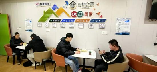 “司机之家”：高速路上的暖心港湾(图5)