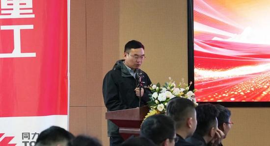 聚力深耕 韧行致远 | 同力重工2026年（国内）商务年会圆(图7)