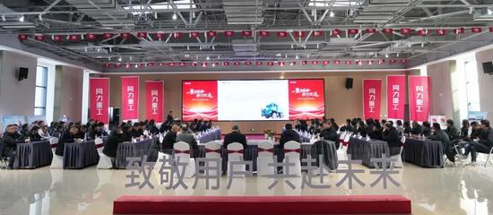 聚力深耕 韧行致远 | 同力重工2026年（国内）商务年会圆(图6)