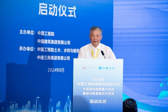 中国工程院院士肖绪文：繁荣时代成就了我的建筑人生丨对话时间(图5)