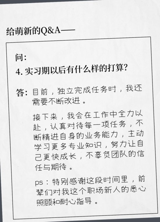 「矿脉初征」神东新入职员工日记曝光！一个个滚烫的“第一次”…(图15)