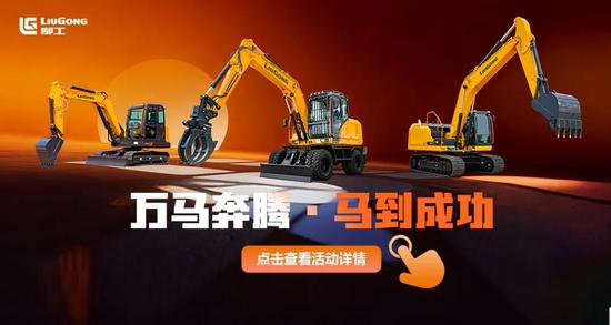 万马奔腾·马到成功 | 最后冲刺！你与“开年神机”只差一个决(图3)