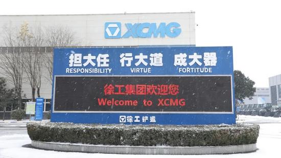 ?冰雪限定丨徐工装载机丝滑“变装”！(图8)