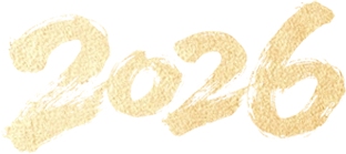 凝心聚力开新局 奋楫争先启新程 以奋进之姿迎接动力院2026(图4) 图片