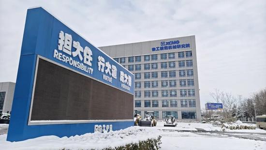 ?冰雪限定丨徐工装载机丝滑“变装”！(图4)