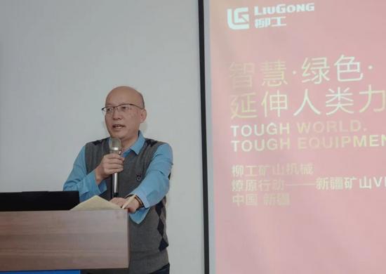 燎原之势，共拓新程 | 柳工新疆矿山 VIP 客户交流会成功(图3)