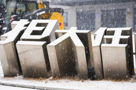 ?冰雪限定丨徐工装载机丝滑“变装”!(图5) ?冰雪限定丨徐工装载机丝滑“变装”!(图5)