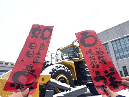 ?冰雪限定丨徐工装载机丝滑“变装”!(图18) ?冰雪限定丨徐工装载机丝滑“变装”!(图18)