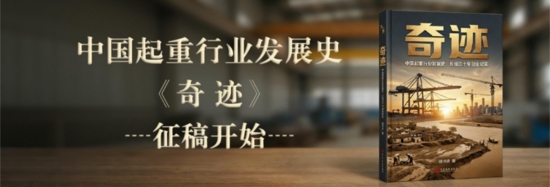 阳泉煤业32T门式起重机招标公告(图1)