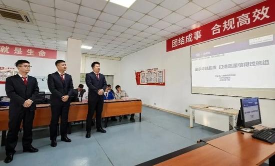 动态 | 动力总成事业部召开年度QC小组、质量信得过班组活动(图4)