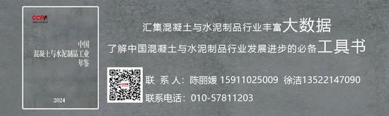 2026中国国际混凝土博览会：于广州亮行业新锋，启未来无限可(图2)