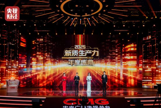 三一重卡入选央视2025新质生产力年度案例，引领绿色物流变革(图2)