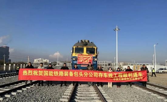 奋进建新功！中铁大桥局东北分公司第一次党代会召开(图9)