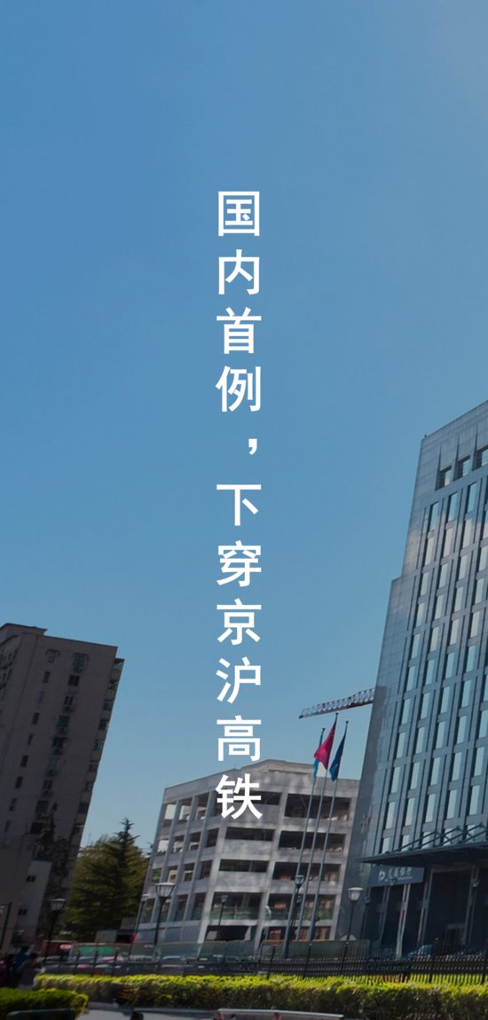 战寒潮，保畅通，守平安！中国铁建多措并举筑牢御寒防线(图19)