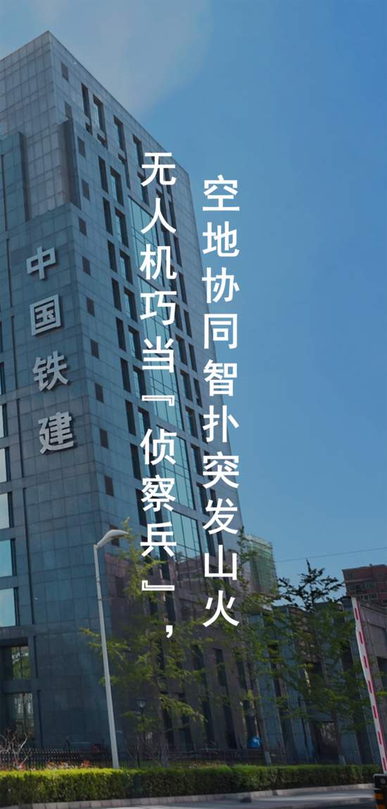 战寒潮，保畅通，守平安！中国铁建多措并举筑牢御寒防线(图21)