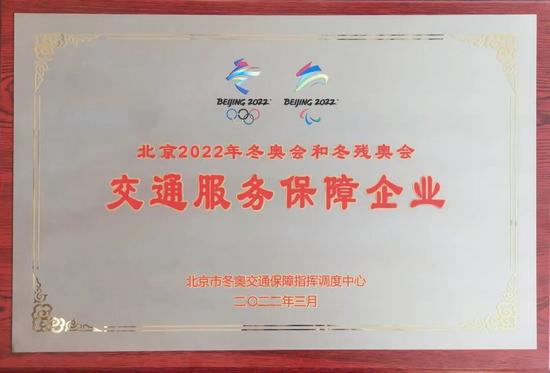 铁建高速：专业运营铸就金色名片(图10)