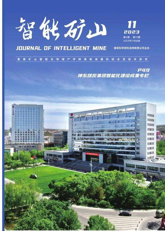 带式输送机有了 “智慧眼”！跑偏/撕裂/堵料等7大故障一网打(图11)