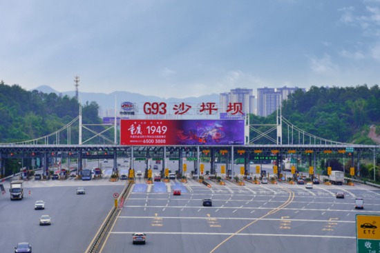 铁建高速：专业运营铸就金色名片(图12)