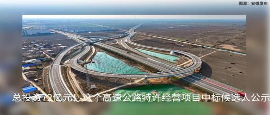 2026年陕西将建成通车两条高速公路(图4)