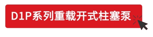 丹佛斯D1P+PVG防爆组合，守护煤矿&油气场景安全高效运行(图6)