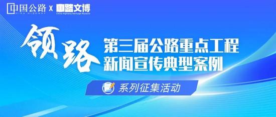 海南省交通运输厅党组书记调整(图2)