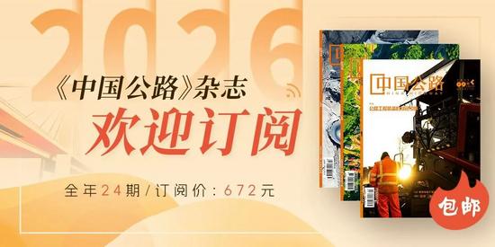 聚焦智慧交通、安全防控！近期多项交通强国任务试点通过验收(图2)