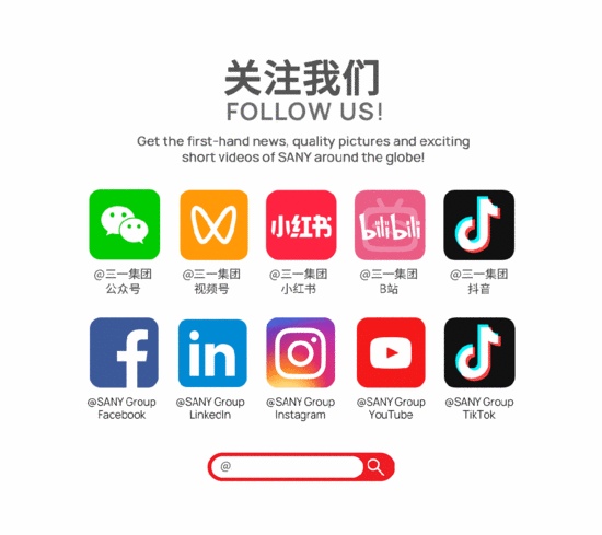 深化合作！巴西高官到访三一(图5)